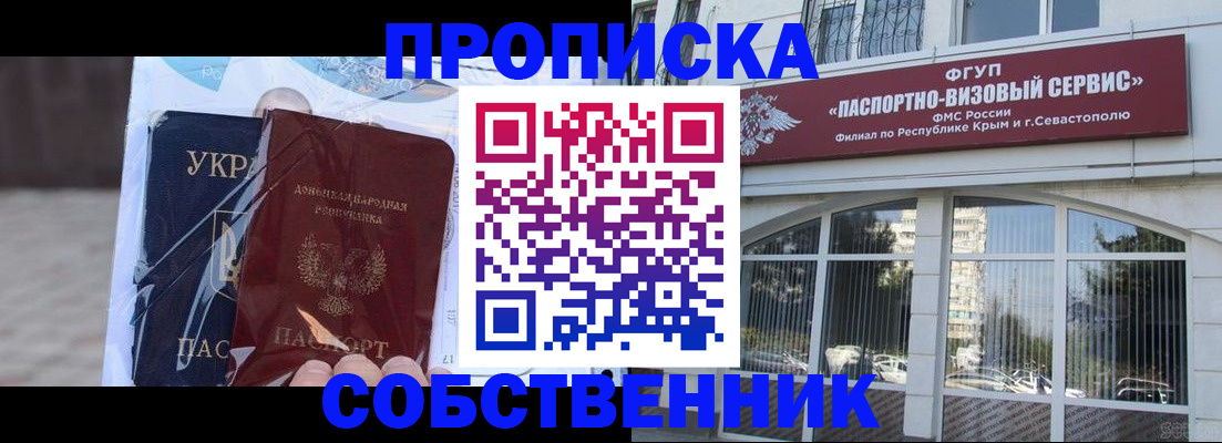 регистрация в Новозыбкове